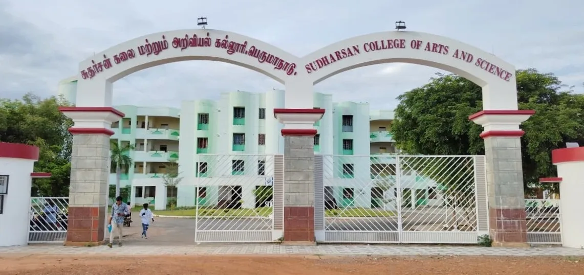 Students studying on Sudharsan College campus in Perumanadu, Pudukkottai